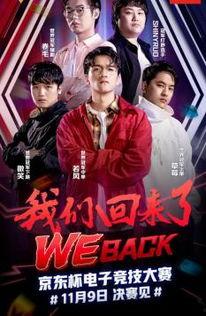 最新战队爆料新闻报道视频,最新视频揭秘战队内部风云