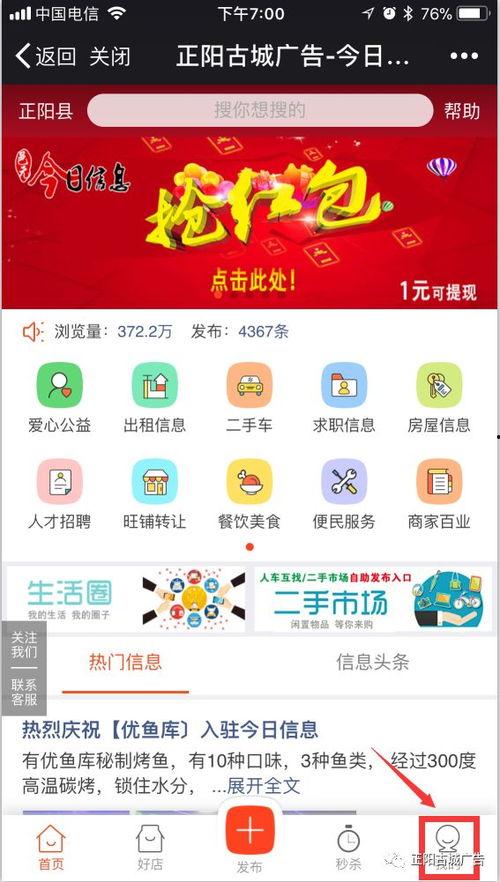 我的爆料视频在哪里,视频爆料背后的惊人真相