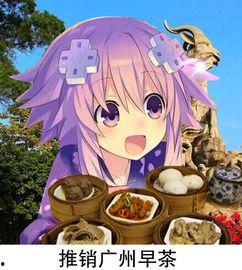 娱乐吃瓜酱柚子死神,揭秘娱乐圈神秘面纱