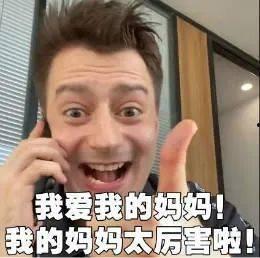 娱乐吃瓜酱国货现眼包们,娱乐吃瓜酱见证“现眼包”们的华丽蜕变